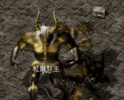 第四大陆开荒：超级 BOSS 爆率与刷新时间